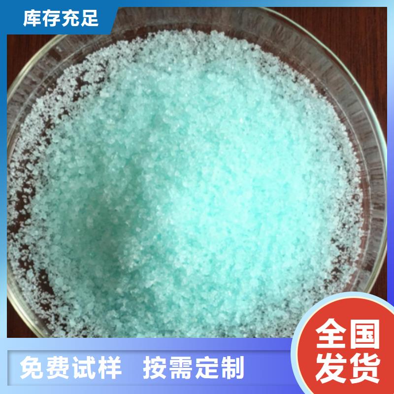 农用硫酸亚铁用品质说话稳定供应