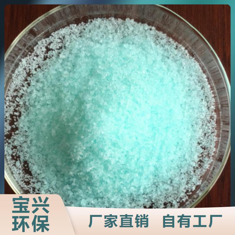 液体硫酸亚铁质检严格放心品质贴心服务
