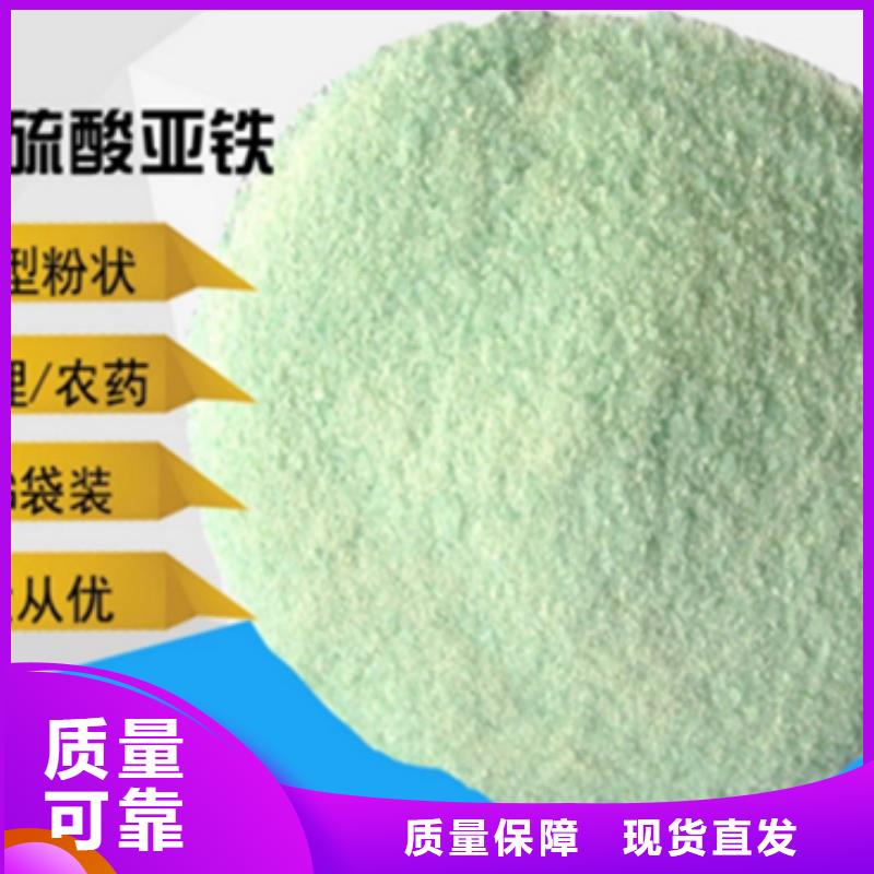 无水硫酸亚铁物流配送储存方便
