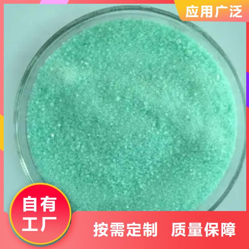 七水硫酸亚铁欢迎来电咨询精心研制