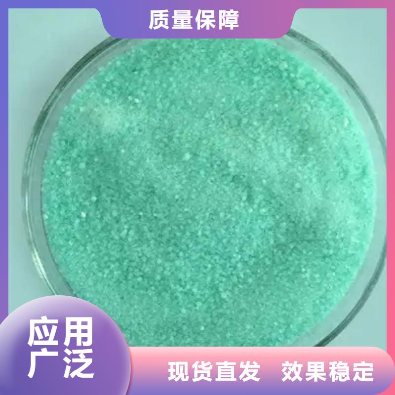 七水硫酸亚铁工厂认证品质如一