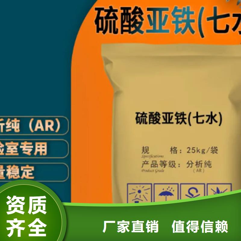 烘干硫酸亚铁拒绝伪劣产品厂家直供