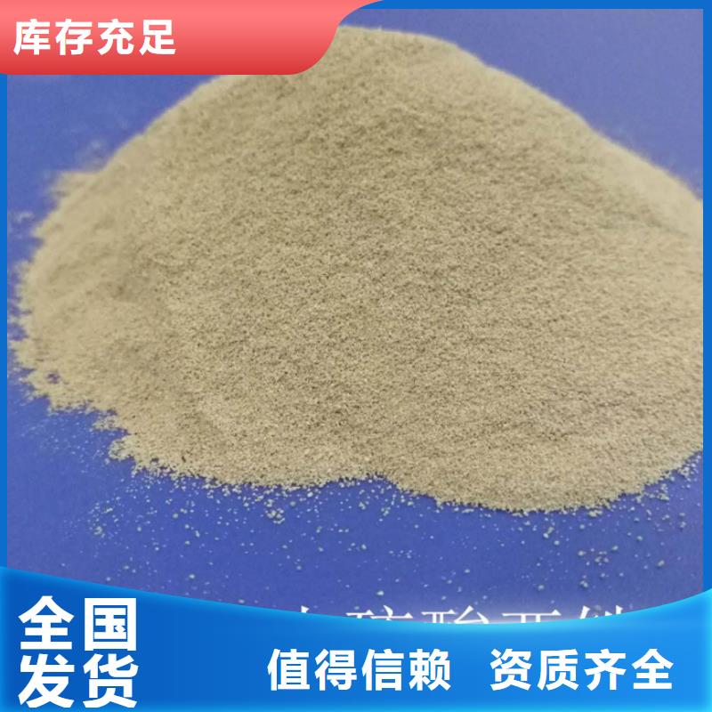 一水硫酸亚铁一手精心打造