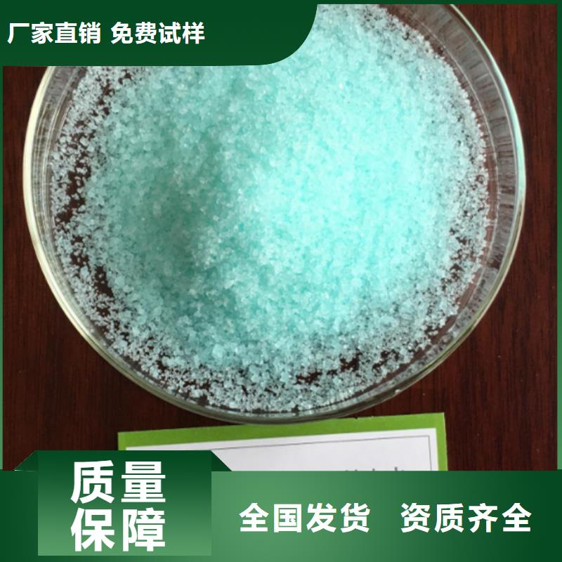 七水硫酸亚铁用品质说话精准