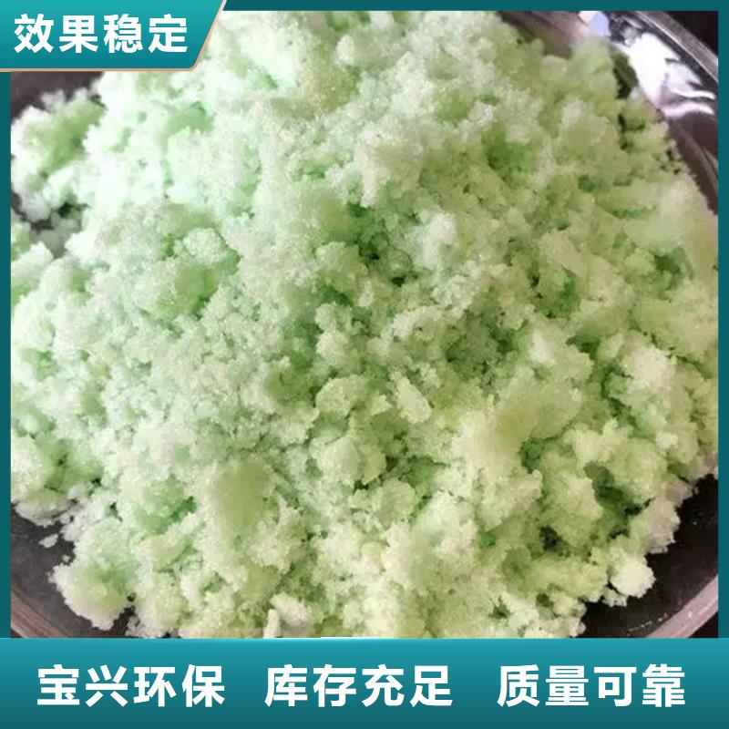 液体硫酸亚铁质检严格放心品质贴心服务