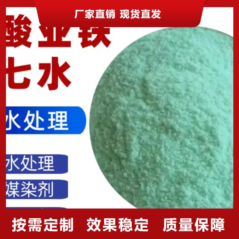 烘干硫酸亚铁实体诚信厂家优质原料