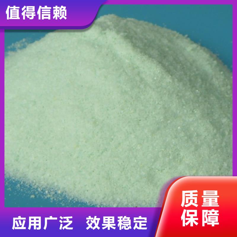 无水硫酸亚铁物流配送储存方便