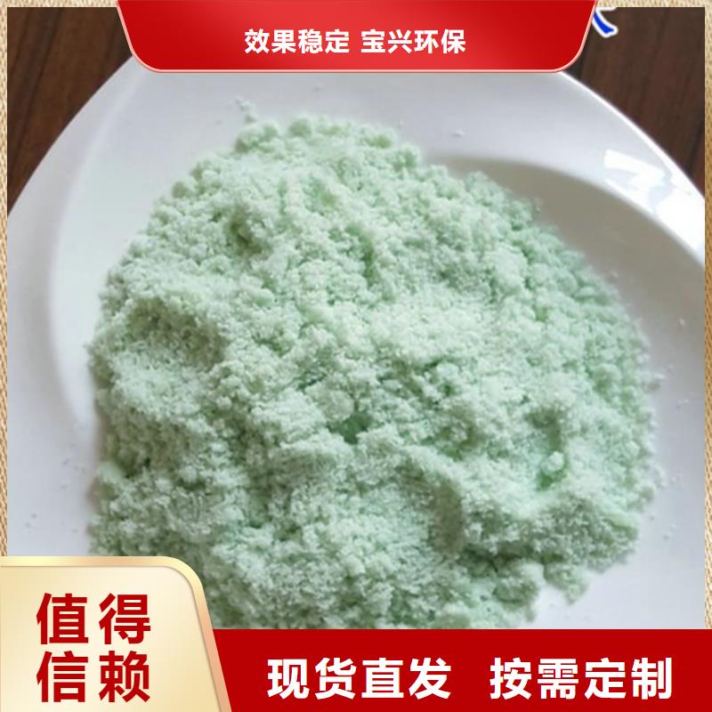 七水硫酸亚铁工厂认证品质如一