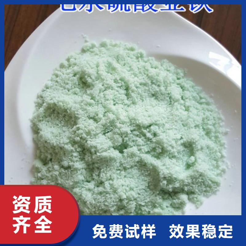 无水硫酸亚铁一站式服务专业生产