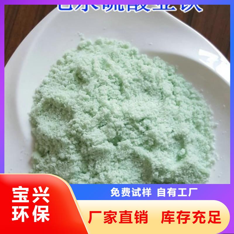 无水硫酸亚铁物流配送储存方便