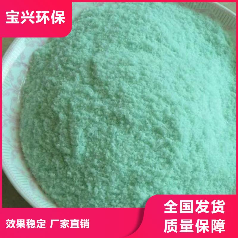 水处理硫酸亚铁自主研发品质卓越