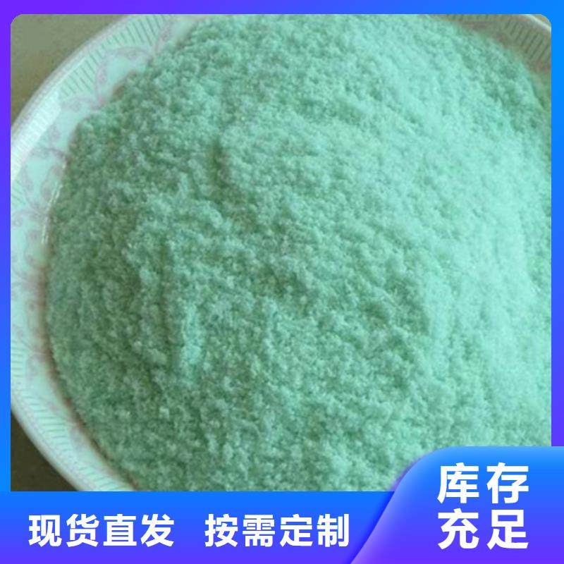 农用硫酸亚铁拥有核心技术优势精湛工艺