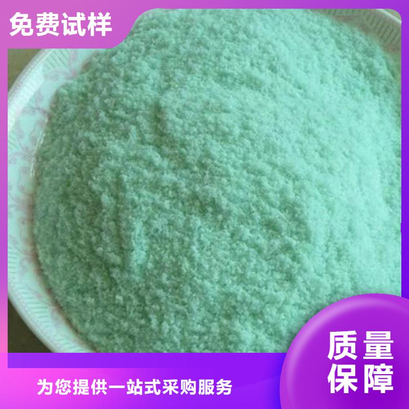 无水硫酸亚铁质检严格放心品质行业认可