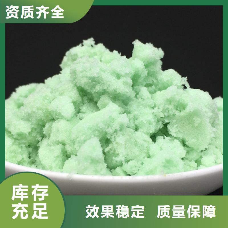 食品级硫酸亚铁货真价实优质包装