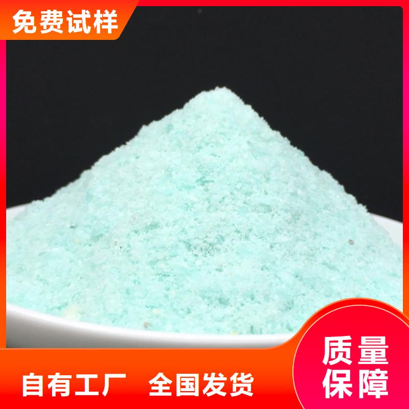 一水硫酸亚铁一手精心打造