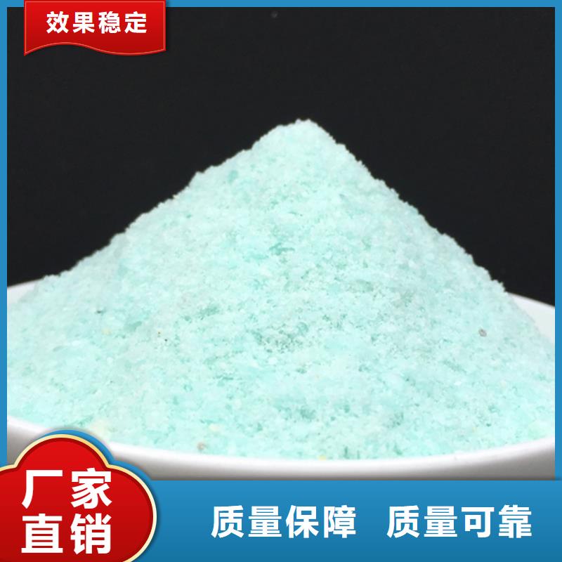 液体硫酸亚铁买的是放心运输便捷