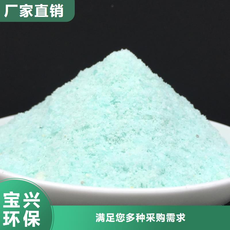水处理硫酸亚铁拥有核心技术优势溶解性好