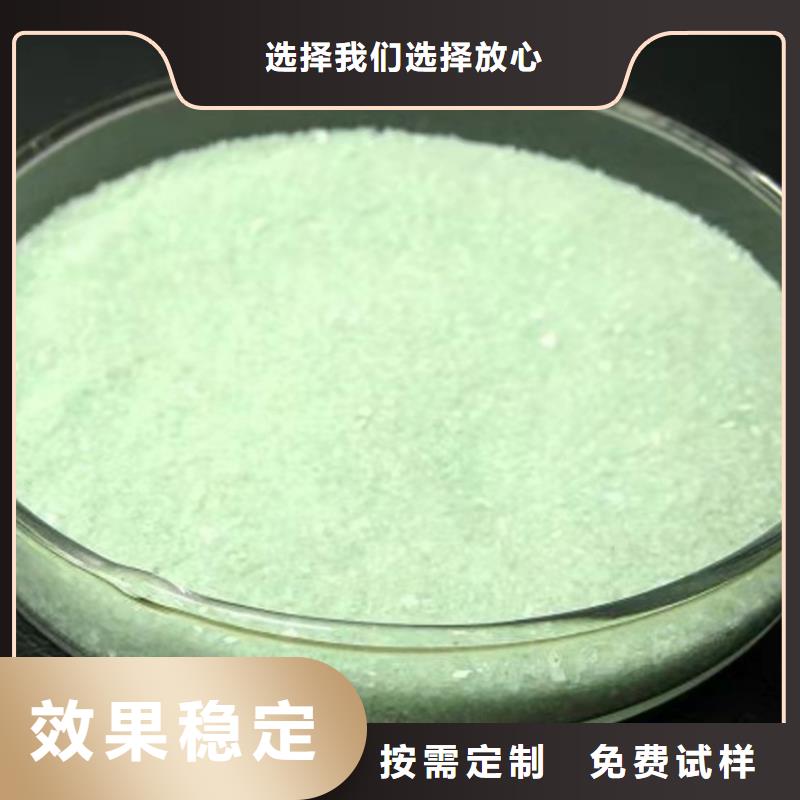 食品级硫酸亚铁买的是放心口碑良好