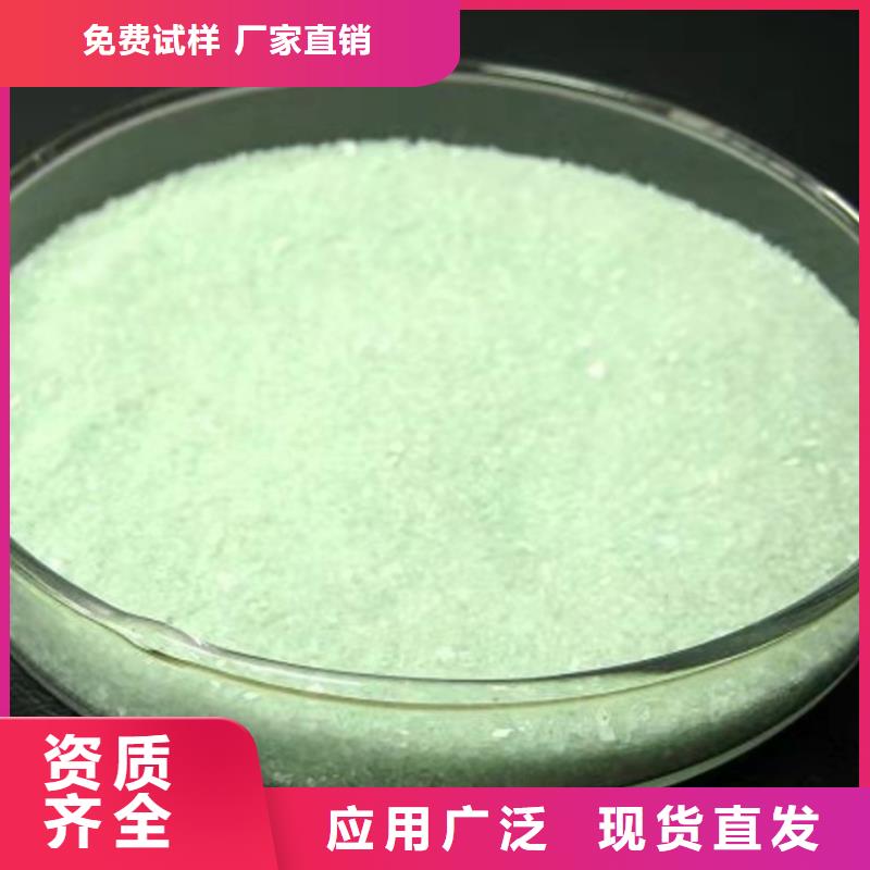 五水硫酸亚铁现货齐全售后无忧实惠