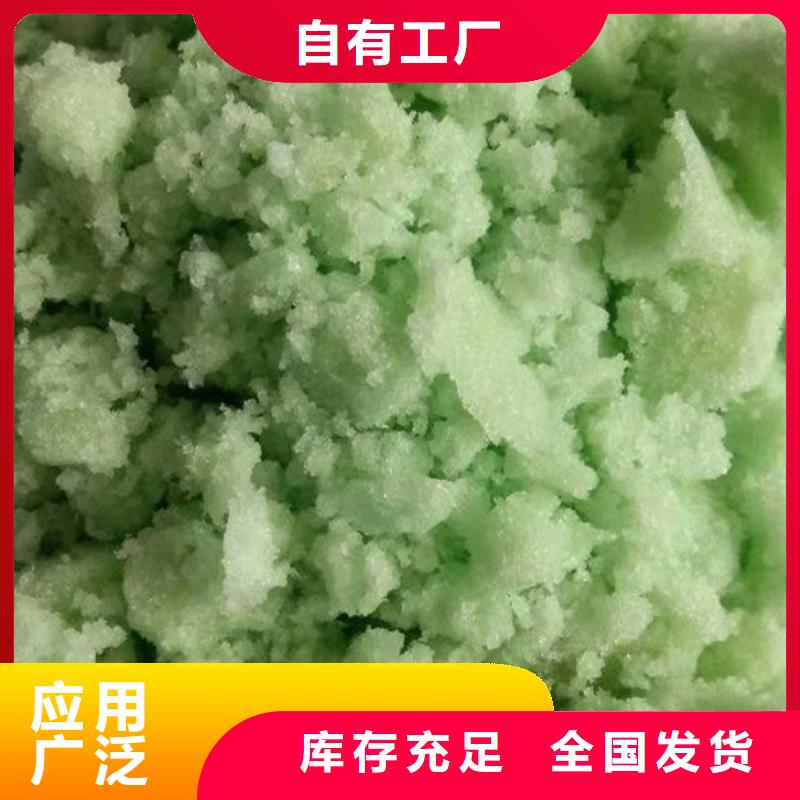 七水硫酸亚铁拥有核心技术优势精准配比