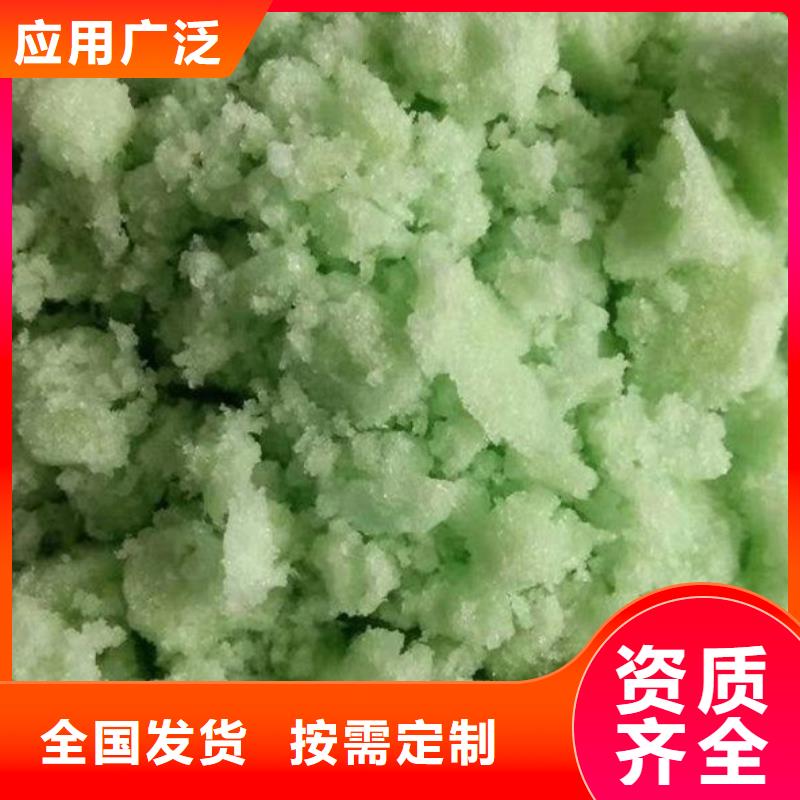 液体硫酸亚铁量大更经久耐用