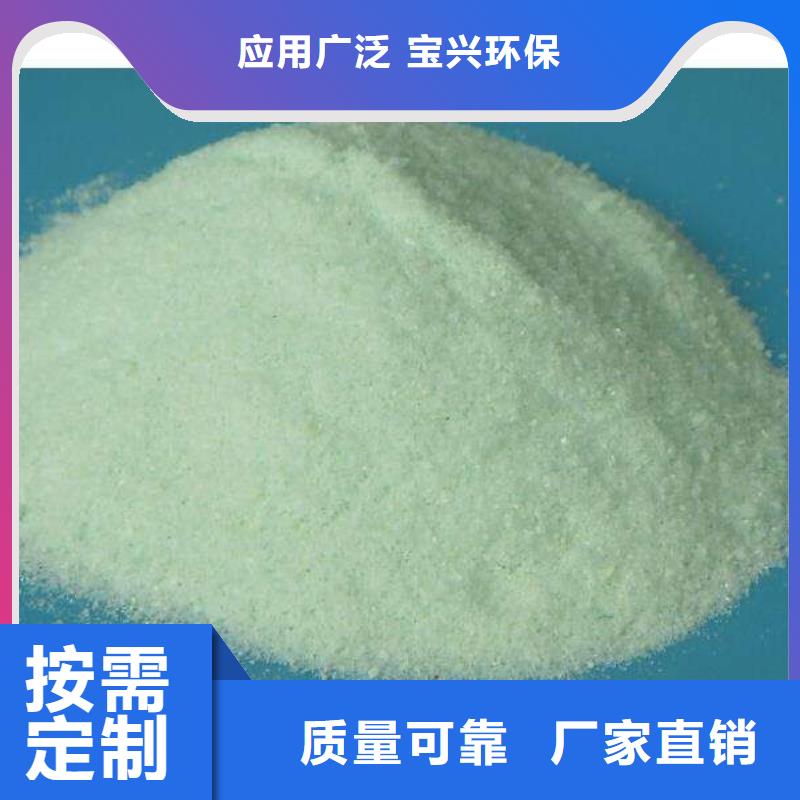 烘干硫酸亚铁实体诚信厂家优质原料