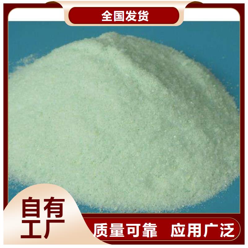 工业硫酸亚铁免费获取优质货源