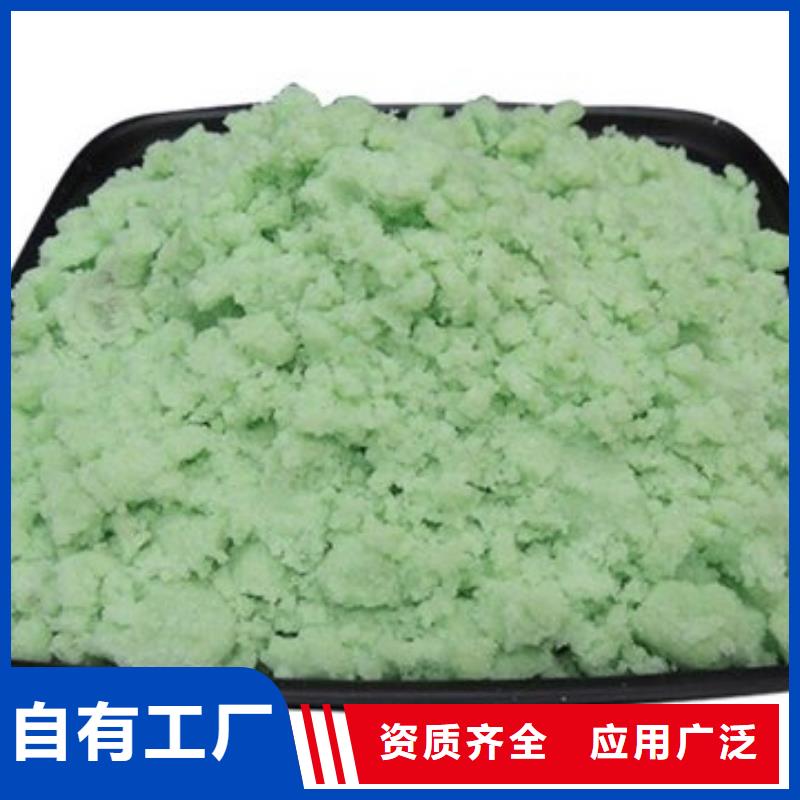 工业硫酸亚铁质检严格放心品质质量上乘