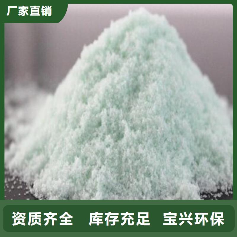 一水硫酸亚铁不断创新性能稳定