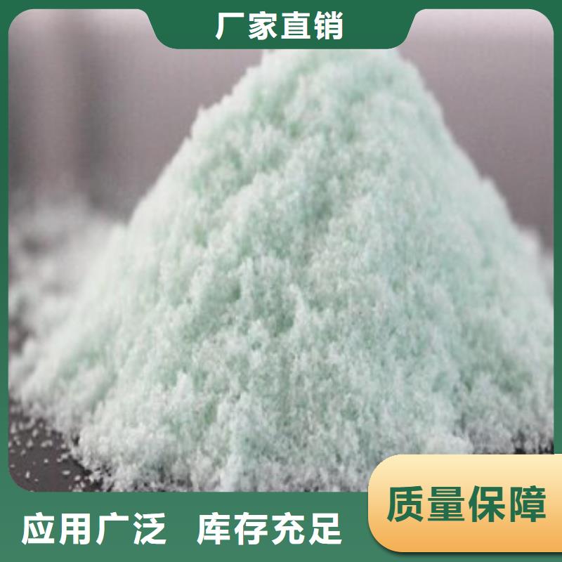 农用硫酸亚铁拥有核心技术优势精湛工艺