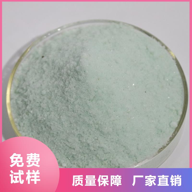 烘干硫酸亚铁实体诚信厂家优质原料