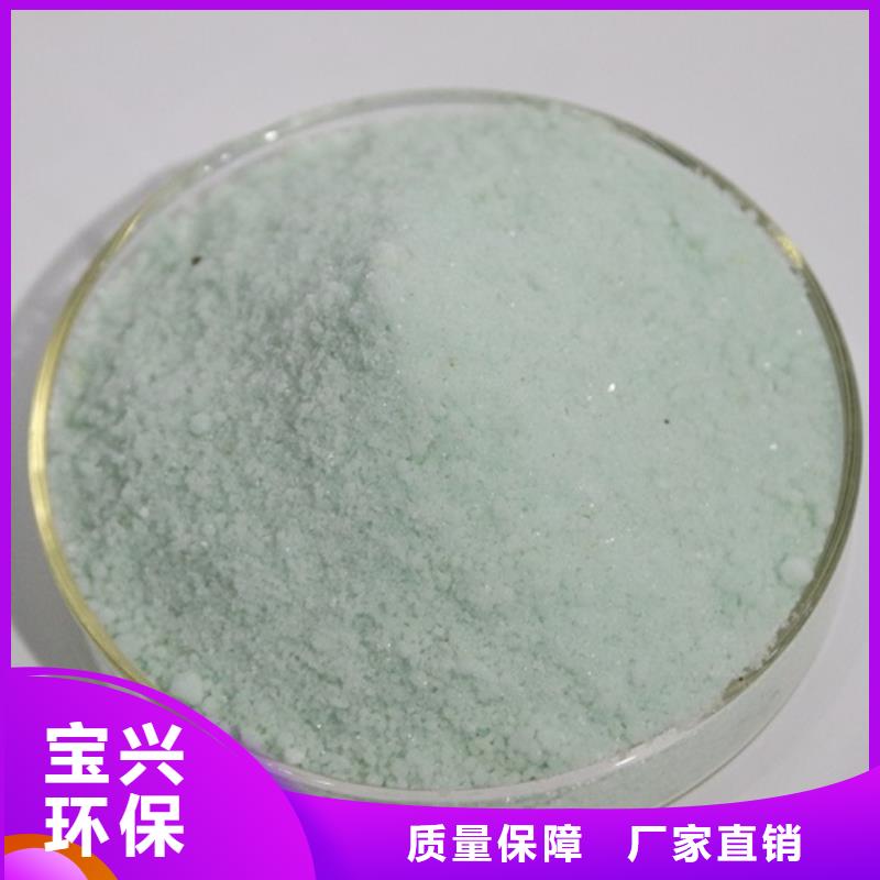一水硫酸亚铁定金锁价品质如一