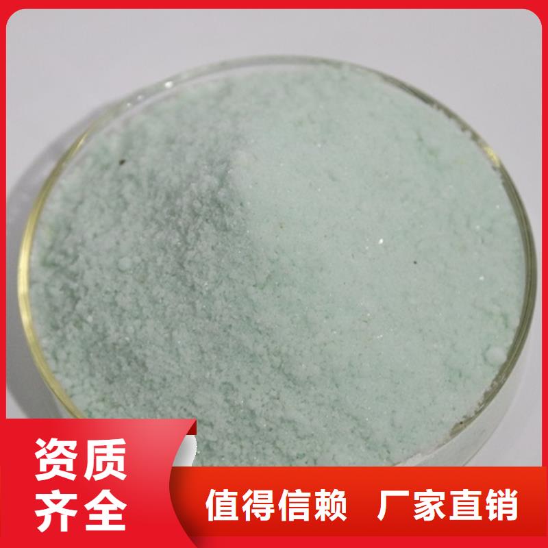 一水硫酸亚铁一手质量认证