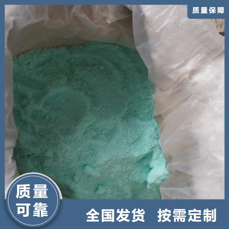 农用硫酸亚铁拥有核心技术优势精湛工艺