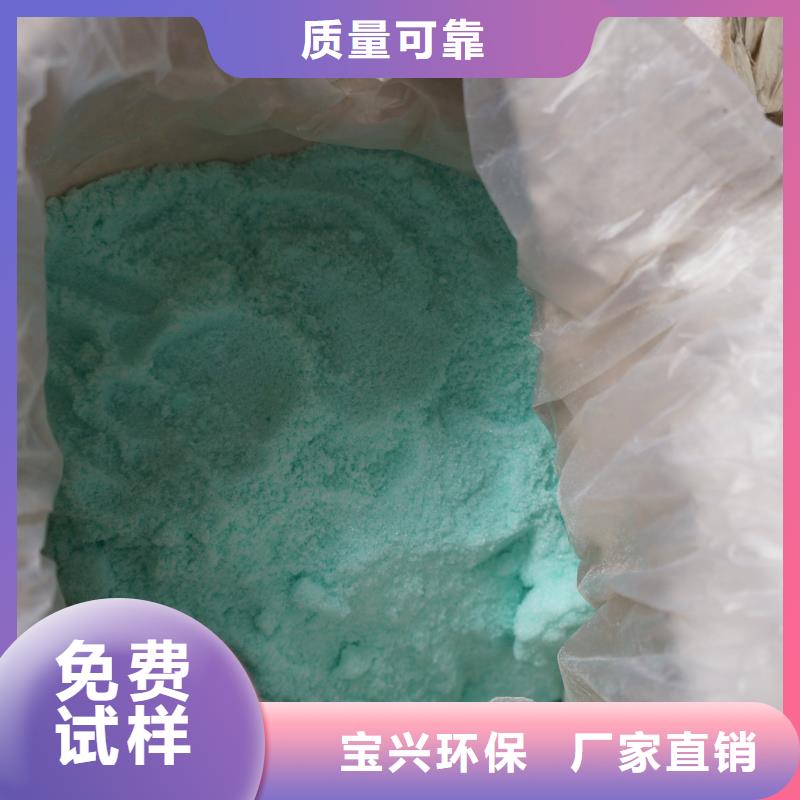 液体硫酸亚铁实力大厂家精心研制