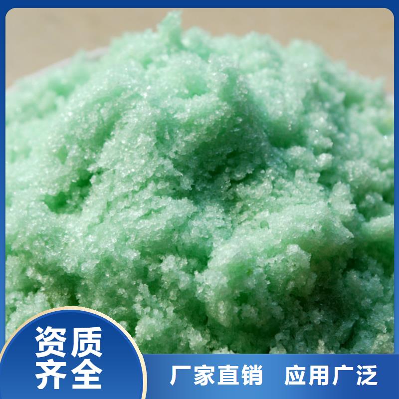 无水硫酸亚铁一站式供应