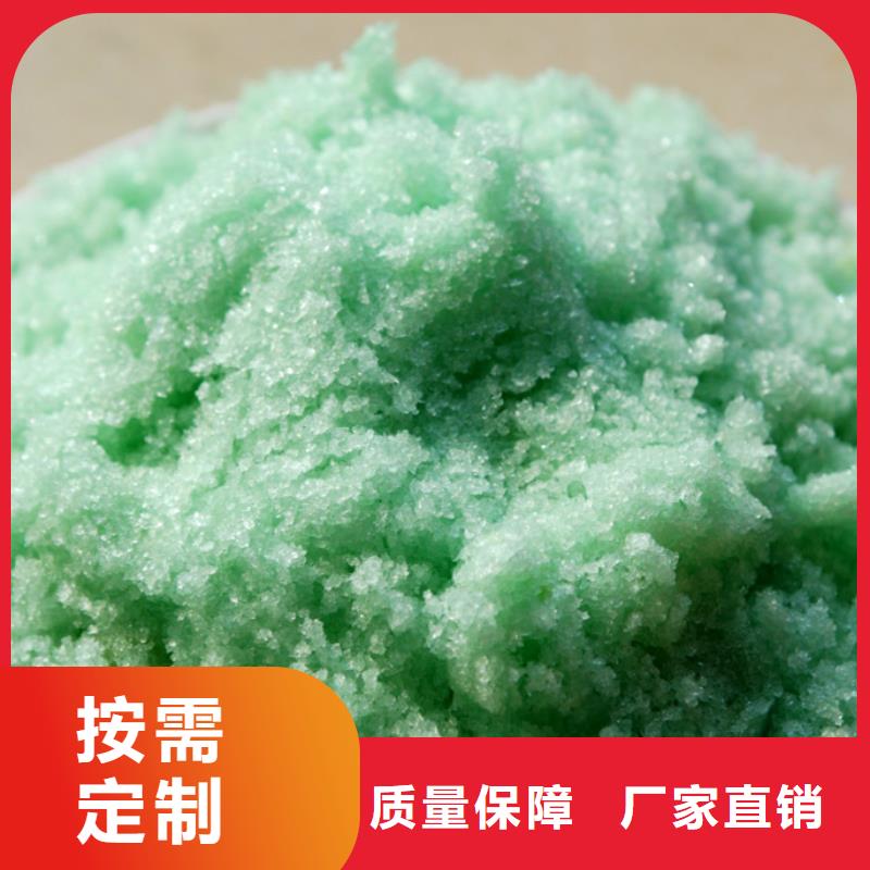 硫酸亚铁无中间商厂家直销严格检测
