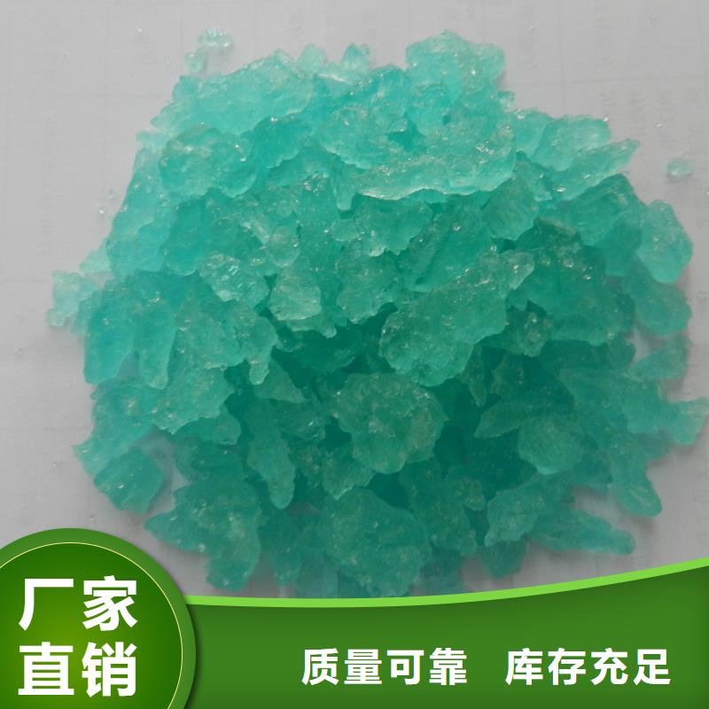 液体硫酸亚铁自营品质有保障行业认可