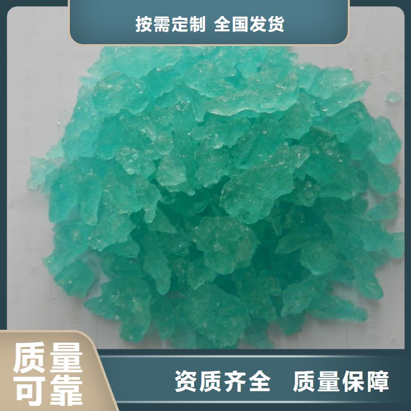 硫酸亚铁每个细节都严格把关性能稳定