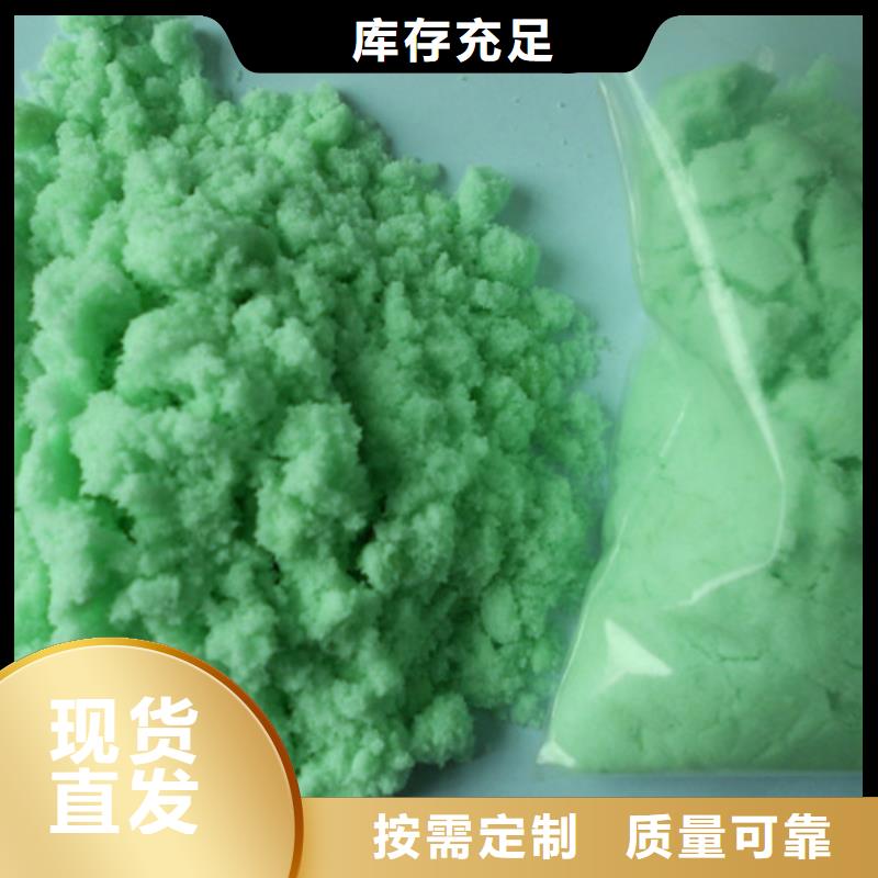 五水硫酸亚铁现货齐全售后无忧实惠