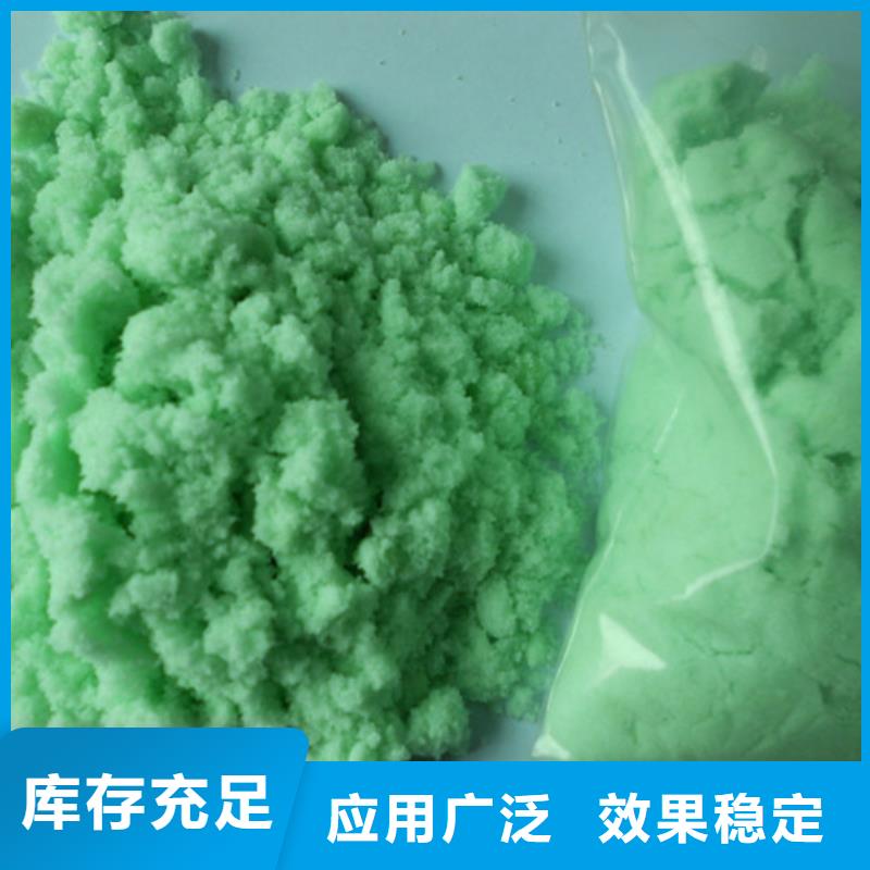 水处理硫酸亚铁实体诚信厂家符合标准