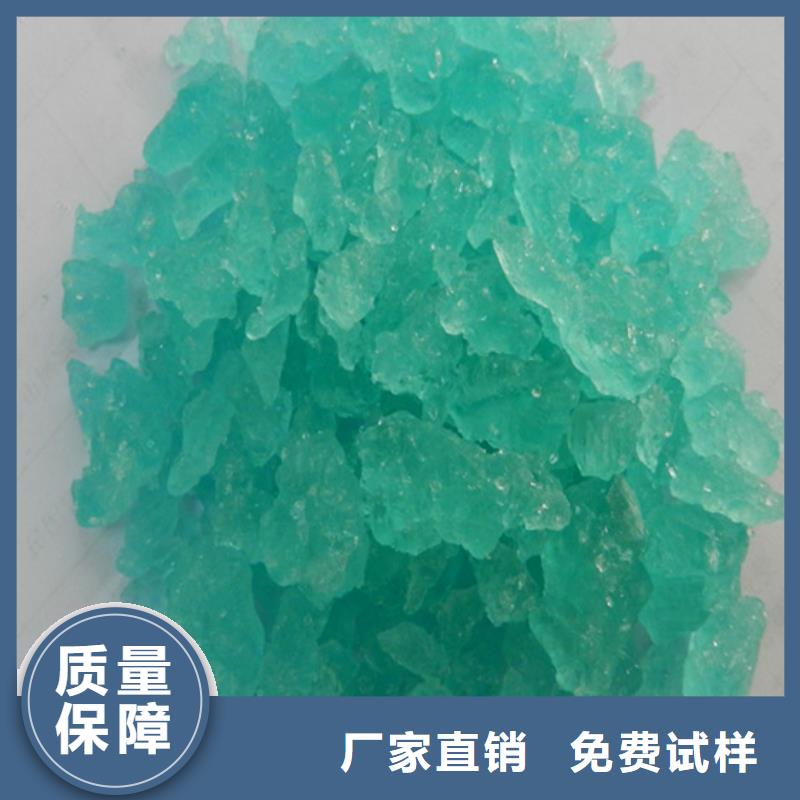 七水硫酸亚铁拒绝伪劣产品持久有效