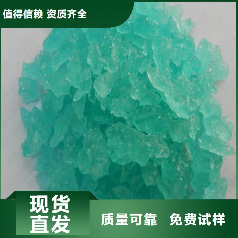 液体硫酸亚铁生产型严格把控