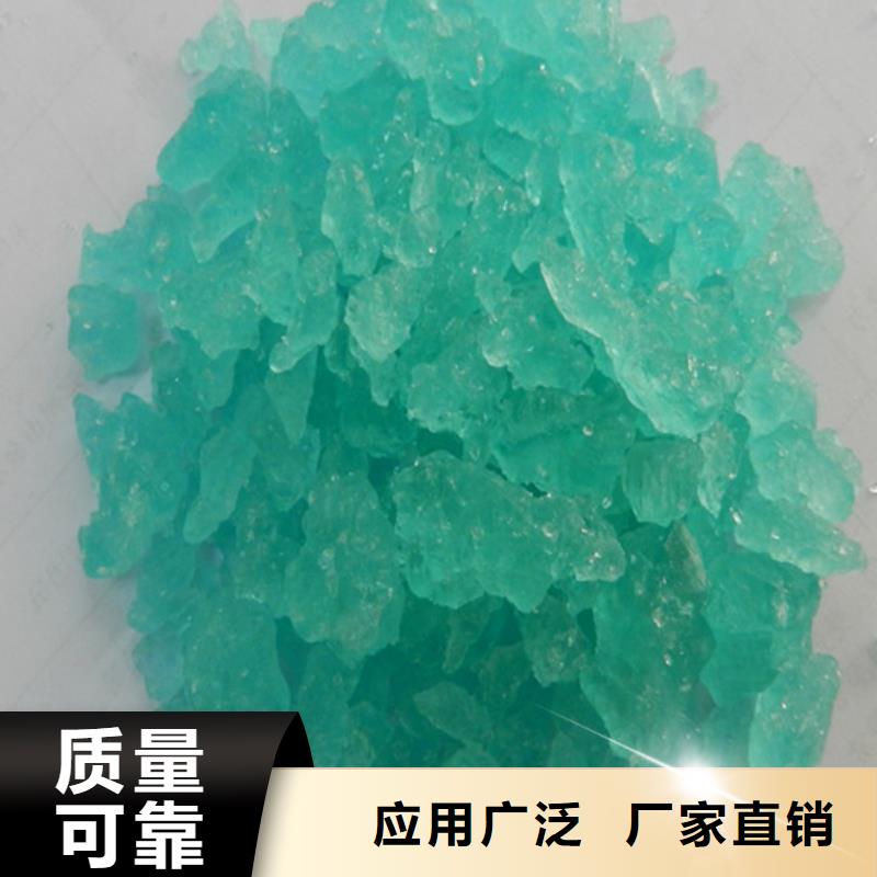 农用硫酸亚铁一站式供应分散性佳