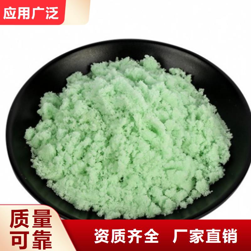无水硫酸亚铁一站式供应深度处理