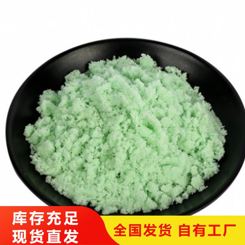 一水硫酸亚铁经验丰富质量放心节能环保
