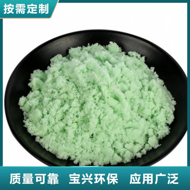 硫酸亚铁生产型溶解性好