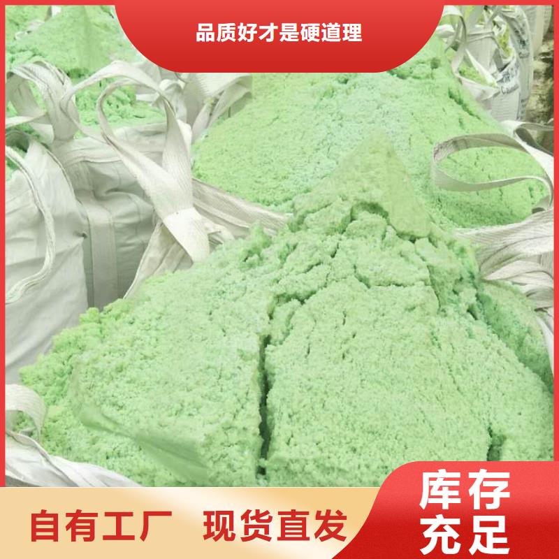 无水硫酸亚铁一站式服务专业生产