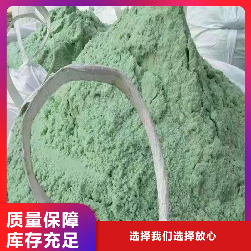工业硫酸亚铁精选厂家好货分散性佳
