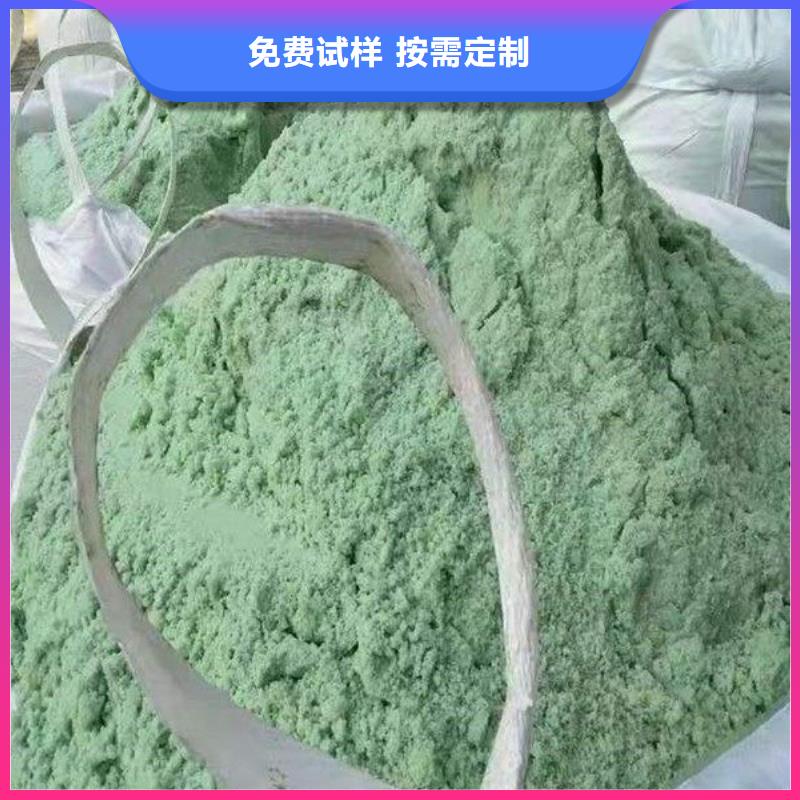 无水硫酸亚铁质检严格放心品质行业认可